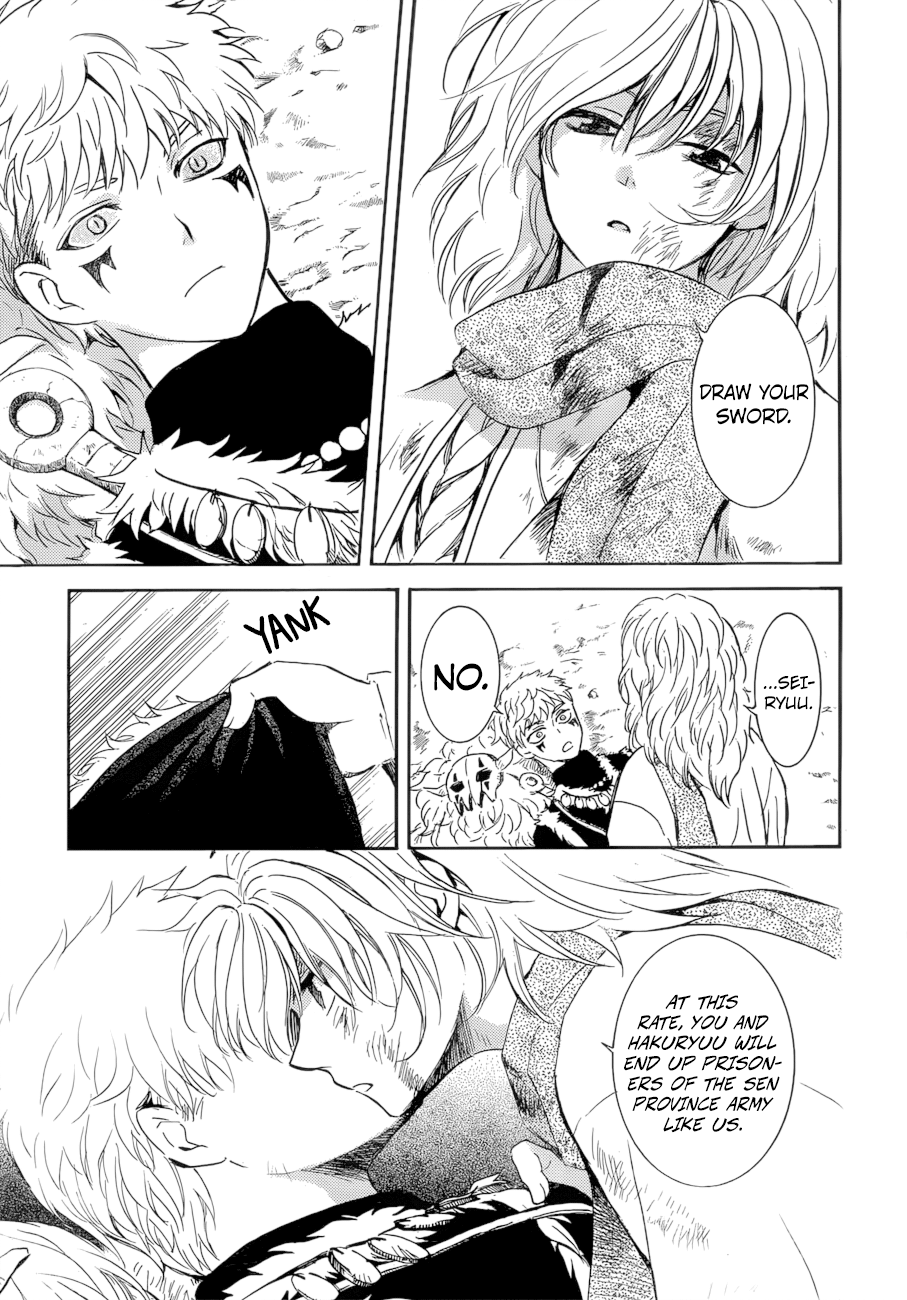 Akatsuki No Yona Chapter 170 image 08